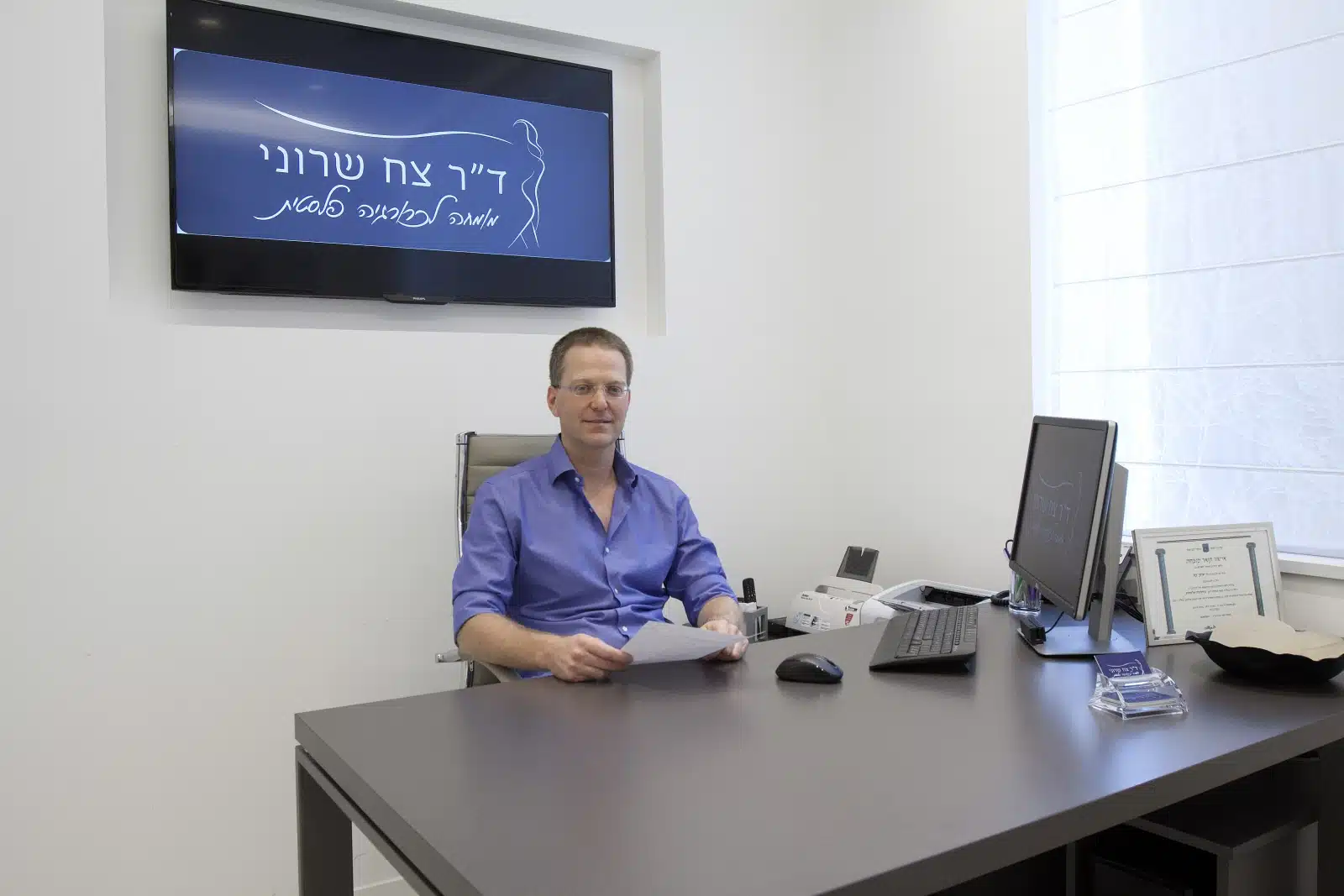 ד״ר צח שרוני
